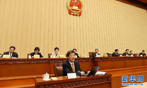 十二届全国人大常委会举行第十六讲专题讲座