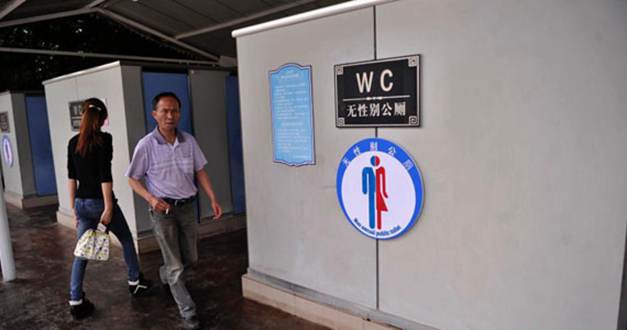 &ldquo;无性别公厕&rdquo;亮相重庆街头