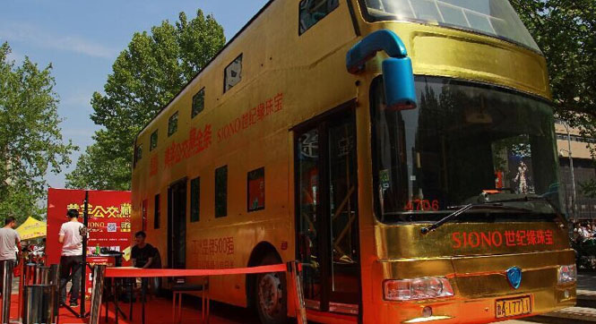 济南街头现&ldquo;黄金公交车&rdquo;