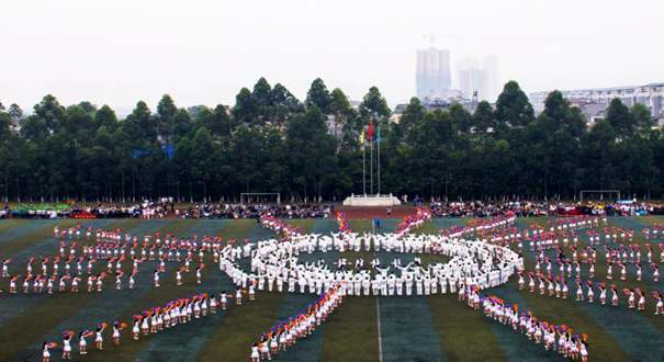 四川大学运动会现600人团体操 气势磅礴