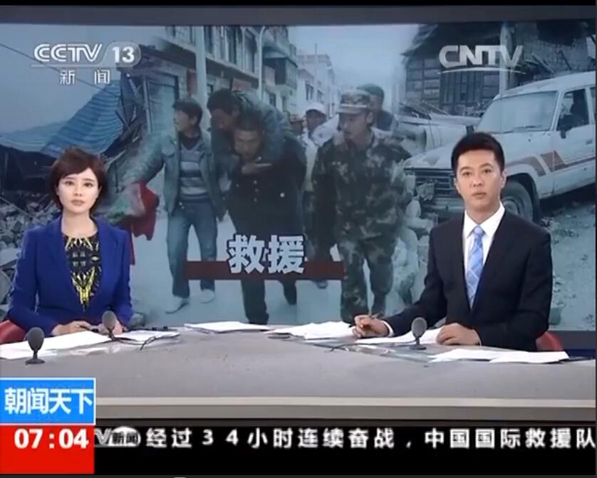 尼泊尔强震波及我国西藏:地震遇难人数上升到25人