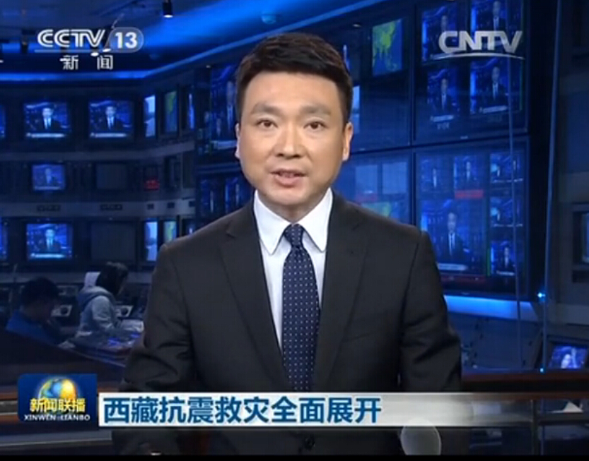 西藏抗震救灾全面展开