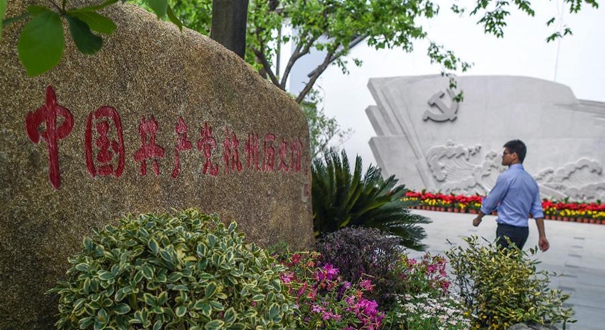 杭州：西湖会所转型党史馆