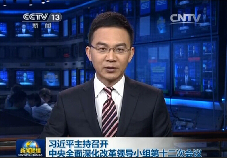 习近平主持召开中央全面深化改革领导小组第十二次会议