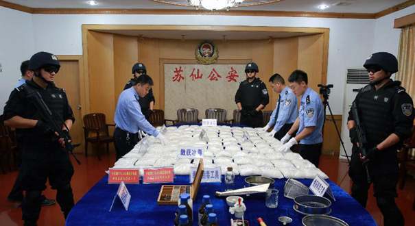 湖南郴州警方侦破一特大贩毒案缴获毒品逾百公斤