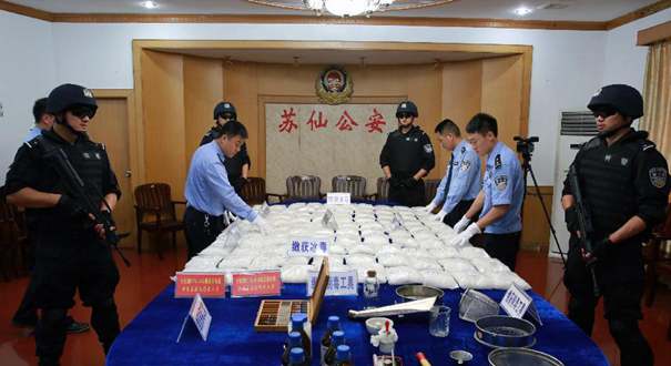 湖南郴州警方侦破一特大贩毒案缴获毒品逾百公斤