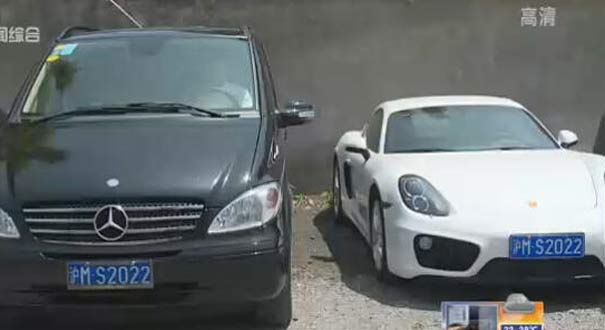 上海一小区两辆豪车挂同一车牌