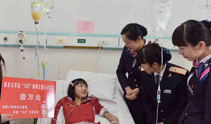南京站“158”雷鋒服務站心手相助雲南求醫姐妹