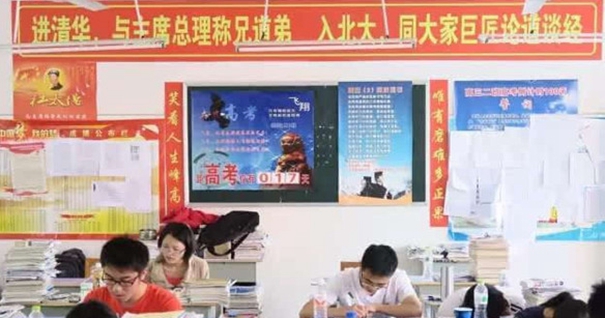 高考季 那些让人三观颤抖的标语