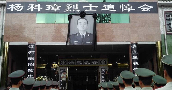 广西坠楼牺牲消防烈士追悼会举行
