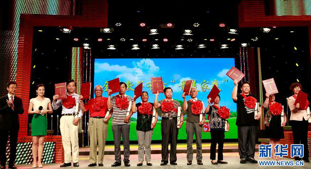 中宣部、全国妇联向全社会公布全国教子有方“最美家庭”