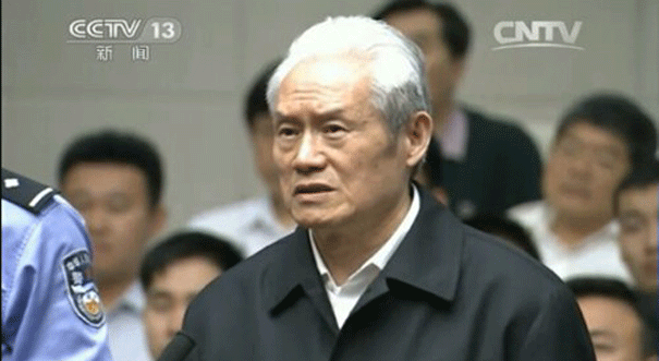 周永康一审被判处无期徒刑