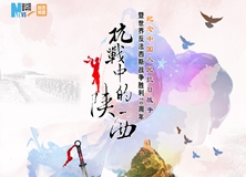 抗战中的陕西——纪念抗战胜利70周年