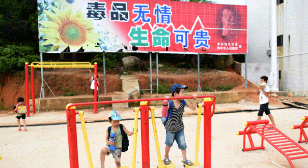 广东陆丰&ldquo;毒品村&rdquo;逐渐走上&ldquo;重生&rdquo;之路