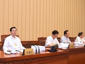 十二届全国人大常委会第十五次会议举行第二次全体会议