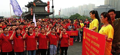 西安：举办健步走活动 庆祝建党94周年
