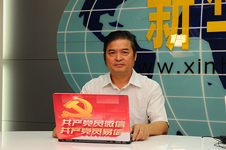 郑灏东做客新华网 畅谈区域发展及为官之道
