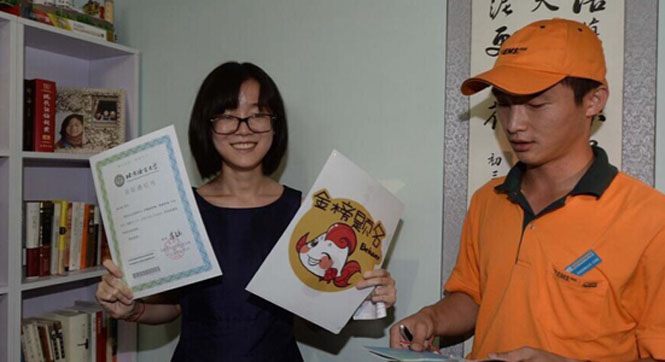 北京首份高考录取通知书送达考生家中 &ldquo;金榜专递&rdquo;正式启动