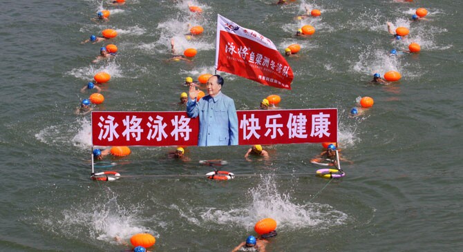 湖北千人横渡汉江 纪念毛主席畅游长江49周年