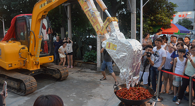 长沙虾闹节落幕 挖掘机炒虾制作合拢宴