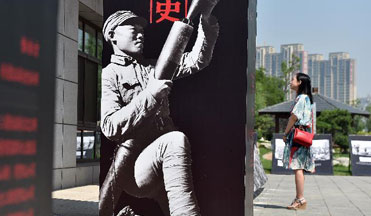 &ldquo;国家记忆暨三晋抗战历史影像展&rdquo;太原开展