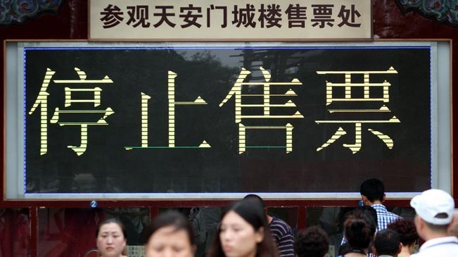 天安门城楼8月1日起暂停对外开放