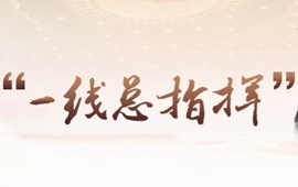 全国优秀县委书记对话录