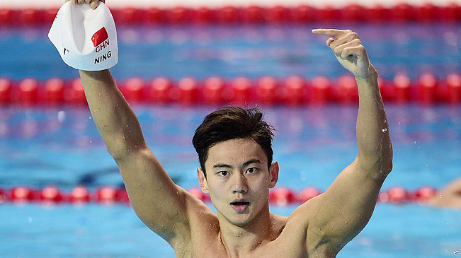 宁泽涛夺得男子100米自由泳冠军