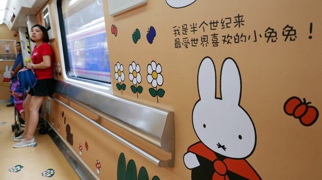 广州地铁开行米菲兔专列