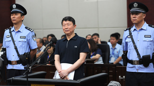 四川省政协原主席李崇禧受贿案一审开庭