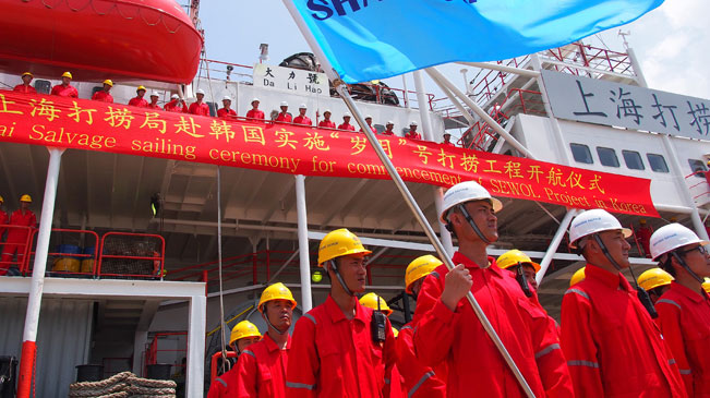 上海打捞局赴韩国实施&ldquo;岁月&rdquo;号打捞工程