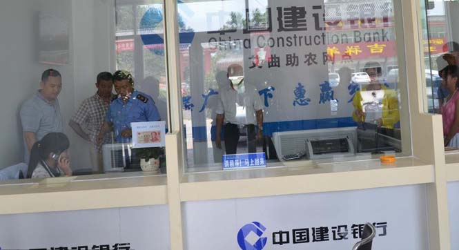 山东农民自办&ldquo;银行&rdquo;成行长 吸金4万多元