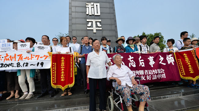 南京举行国际和平集会纪念抗战胜利70周年