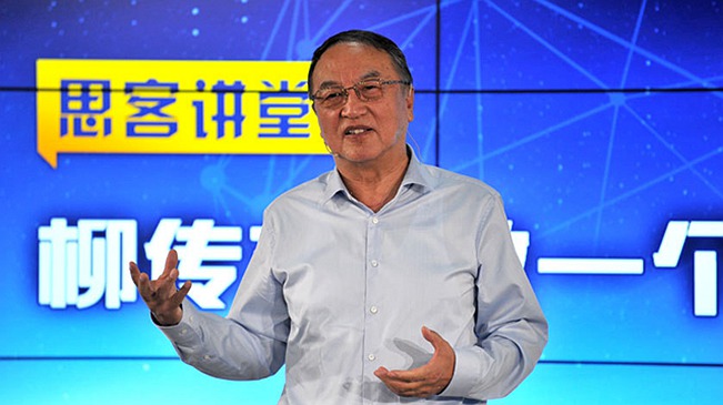 柳传志做客新华网思客讲堂：讲述创业征程