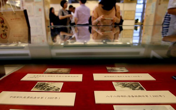上海市档案馆公布一批馆藏抗战档案