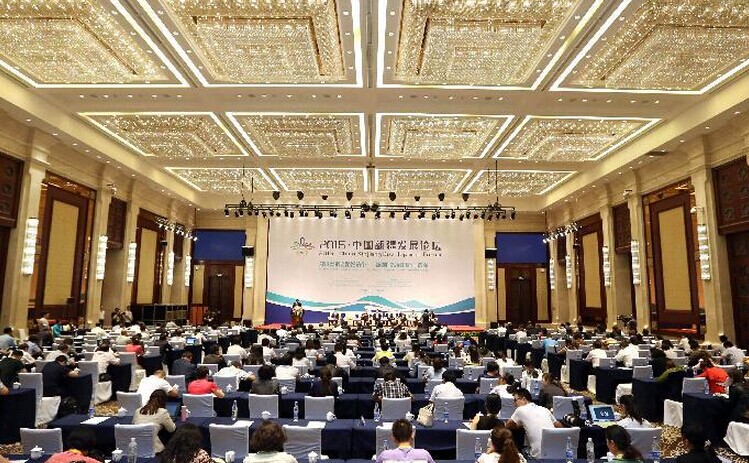 “2015·中国新疆发展论坛”在乌鲁木齐闭幕