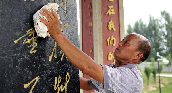 一句承诺 河北阜城父子两代接力为英烈守墓73载