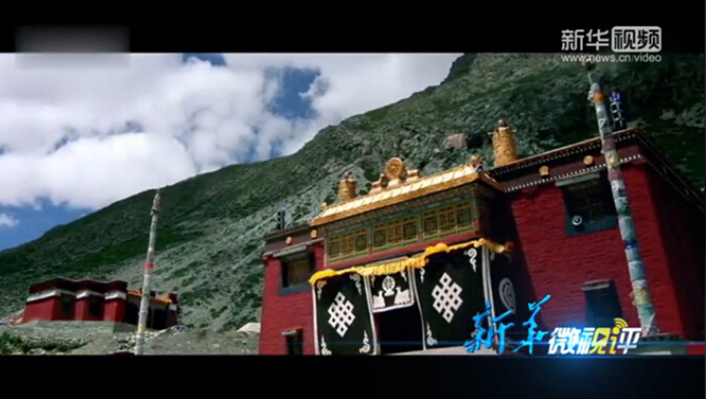 【新华微视评】一个西藏人眼中的西藏