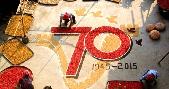 中国最美乡村婺源篁岭&ldquo;晒秋&rdquo;纪念抗战胜利70周年