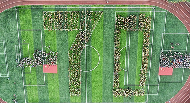 成都小学生摆"70"造型庆抗战胜利70周年