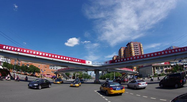 北京市內懸挂多樣&ldquo;紀念抗戰勝利70周年&rdquo;標語