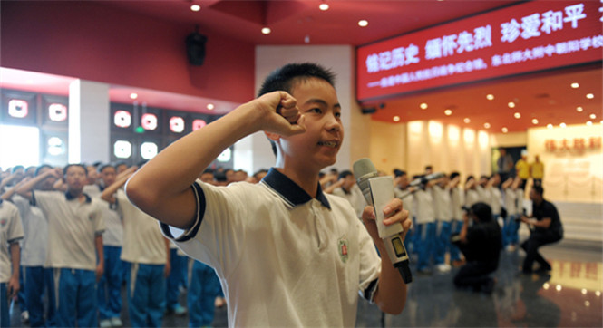 开学第一课 北京学生走进中国人民抗日战争纪念馆