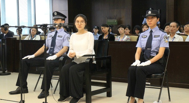 郭美美、赵晓来开设赌场一案开庭