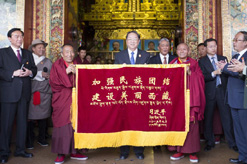 俞正声率中央代表团赴日喀则看望各族干部群众