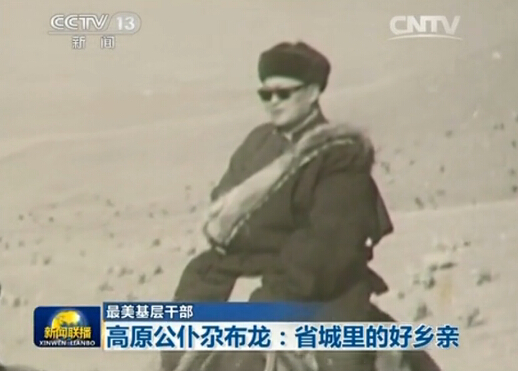&ldquo;牧民省长&rdquo;的本色人生