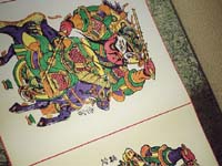 朱仙镇木版年画是古老的汉族传统工艺品之一