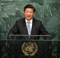专家解读习近平主席在第七十届联大一般性辩论上的讲话
