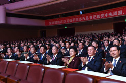 俞正声观看庆祝新疆维吾尔自治区成立60周年文艺晚会《新疆礼赞》