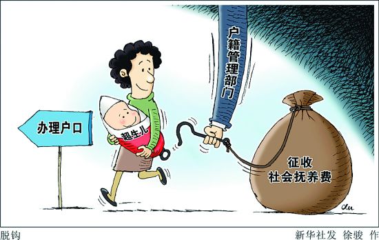 被超生困住的&ldquo;黑户&rdquo;人生，如何突围？