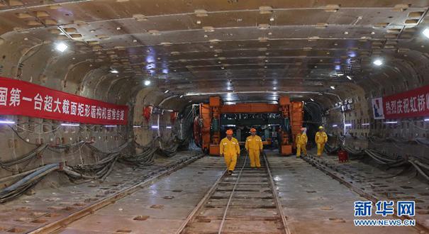 由超大截面矩形盾构机挖掘的隧道在沪成功贯通